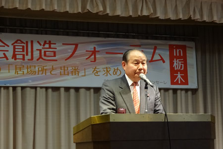 あいさつする福田昭夫県連代表