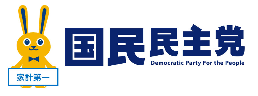 第25回参議院議員通常選挙比例代表公認内定者logo